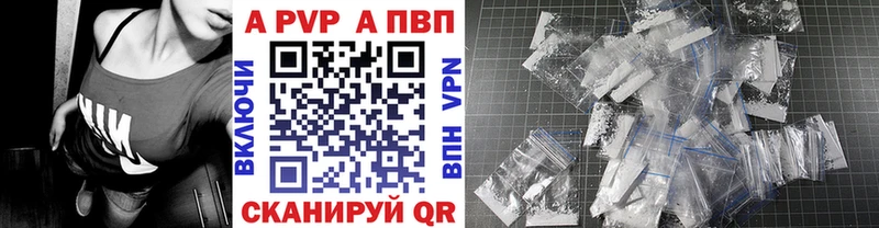 A-PVP СК КРИС  Судак 
