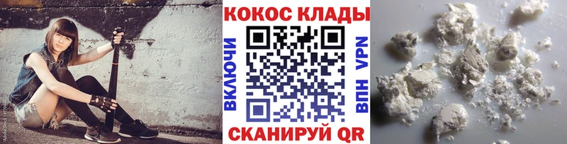 Cocaine Fish Scale  Судак 