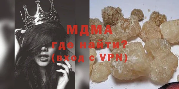 круглые Майский