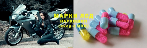 кристаллы Магадан