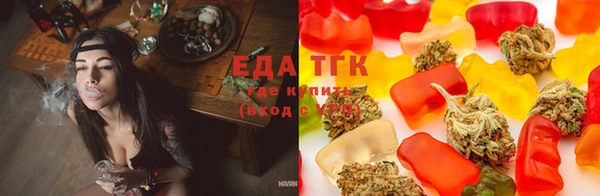 кристаллы Магадан