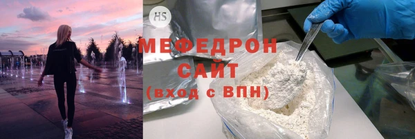 круглые Майский