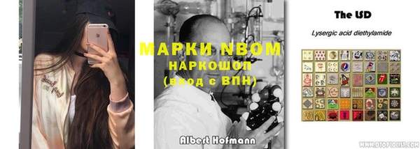 кристаллы Магадан