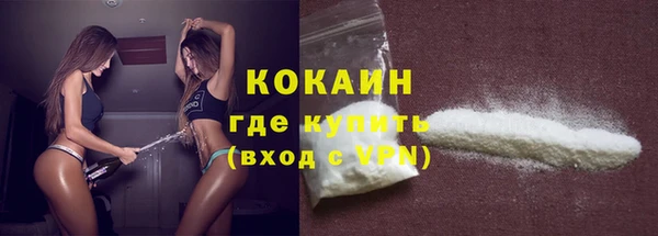 кристаллы Магадан