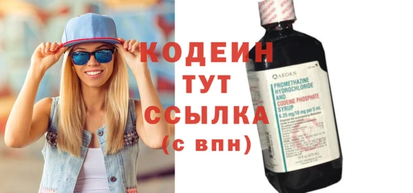 кристаллы Магадан