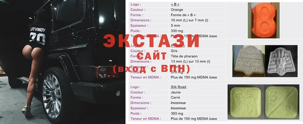 a pvp Магас