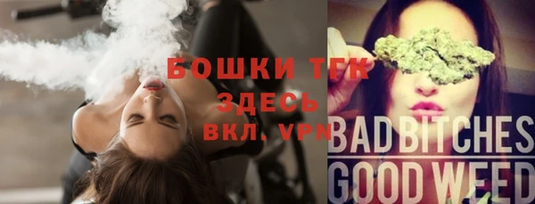 кристаллы Магадан