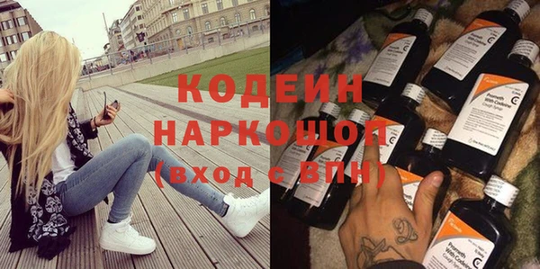 кристаллы Магадан