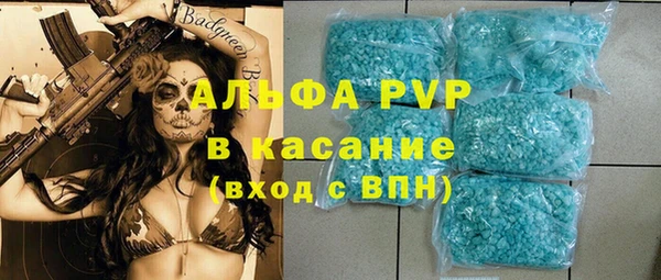круглые Майский