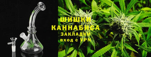 кристаллы Магадан