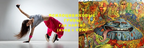 кристаллы Магадан