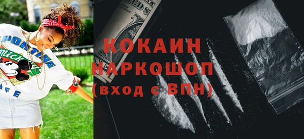 кристаллы Магадан
