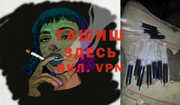 кристаллы Магадан