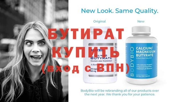 кристаллы Магадан