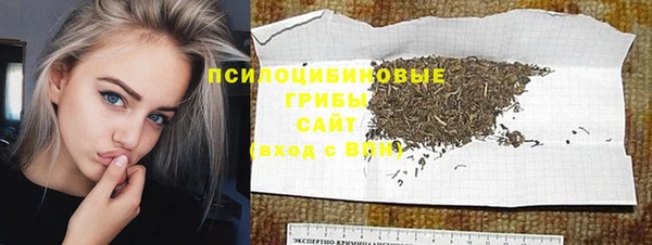 кристаллы Магадан