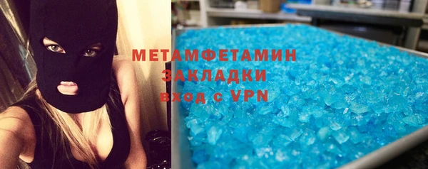 кристаллы Магадан