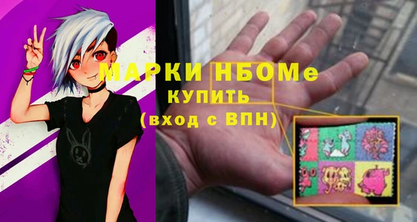 кристаллы Магадан