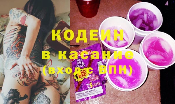 кристаллы Магадан