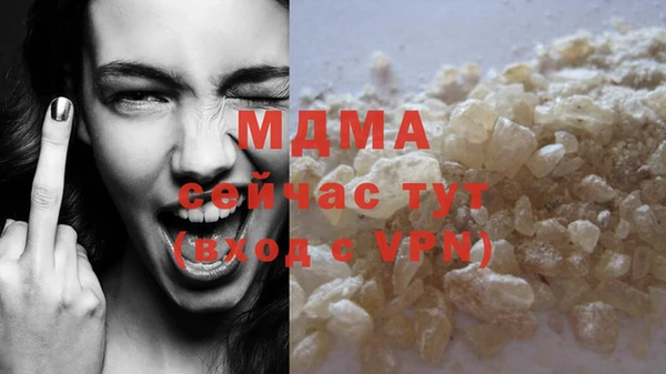 кристаллы Магадан