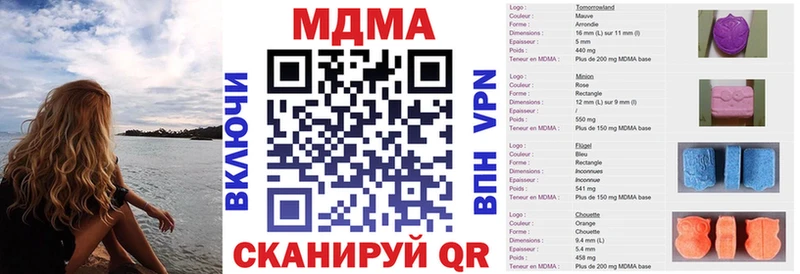 наркотики  Судак  shop какой сайт  МДМА кристаллы 