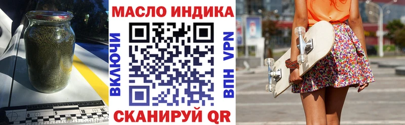 Дистиллят ТГК THC oil  где продают   Судак 